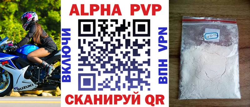 Наркошоп купить Alpha PVP  Амфетамин  Меф  Гашиш  Cocaine  Гаджиево