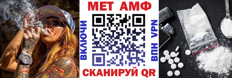 Амфетамин 98%  Купить где  Гаджиево 