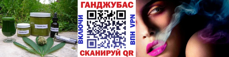 Печенье с ТГК марихуана  Купить  Гаджиево 