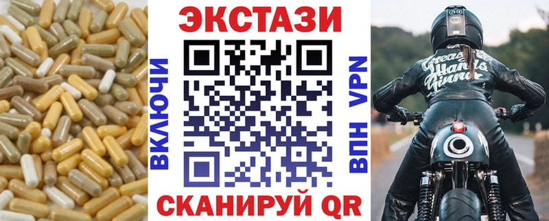 ЭКСТАЗИ mix  Купить  Гаджиево 