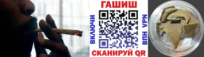 ГАШИШ hashish  Купить закладки  Гаджиево 
