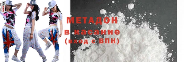 бутик Инта