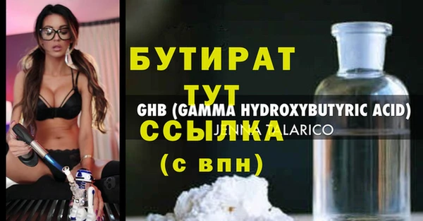 прущий лед Инсар