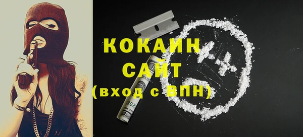 COCAINE Сатка