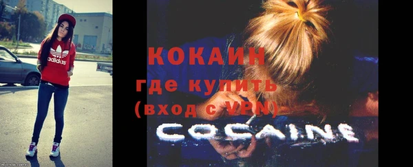 бутик Инта