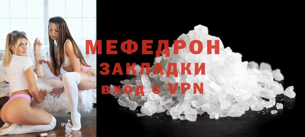 прущий лед Инсар
