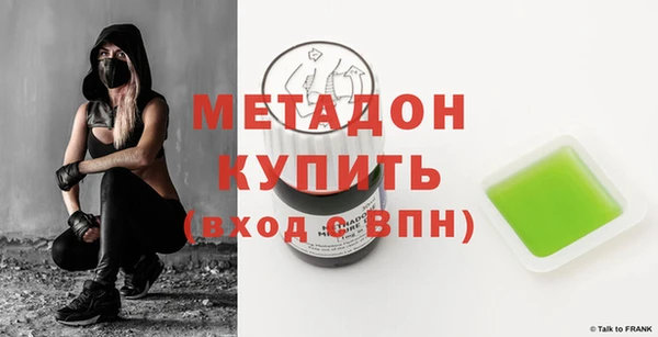 бутик Инта
