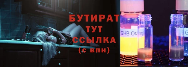 бутик Инта