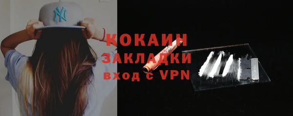 бутик Инта