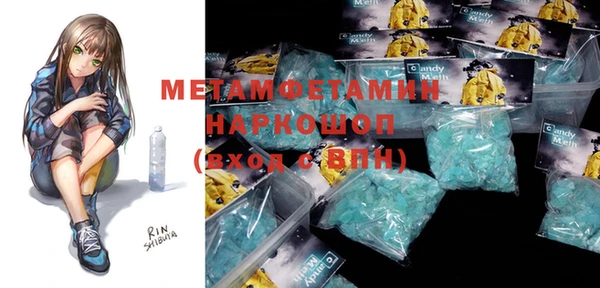 прущий лед Инсар