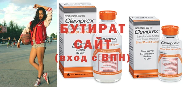 бутик Инта
