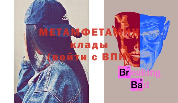 прущий лед Инсар