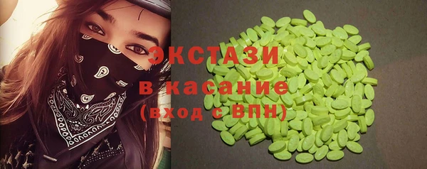 крисы Сафоново