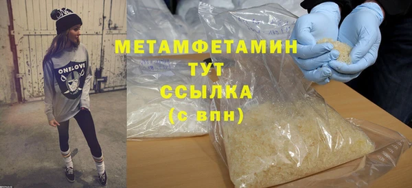 бутик Инта