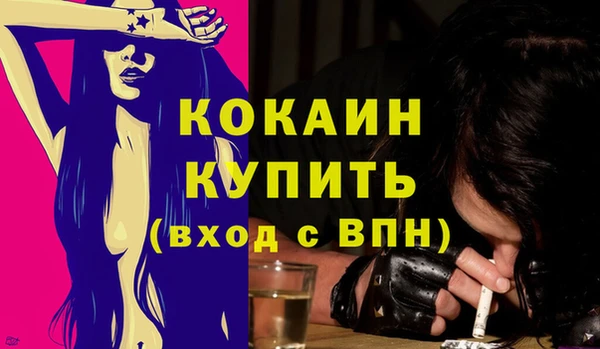 бутик Инта