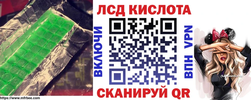 Купить где  Гаджиево  LSD-25 экстази кислота 