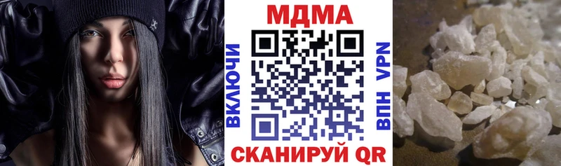 MDMA Molly  Купить  Гаджиево 