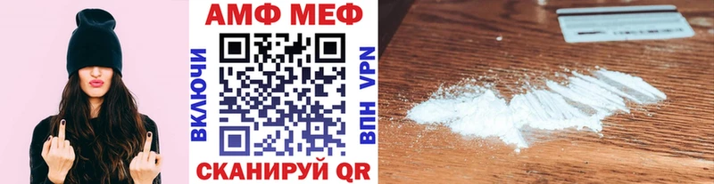 МЕТАМФЕТАМИН мет  Купить где  Гаджиево 