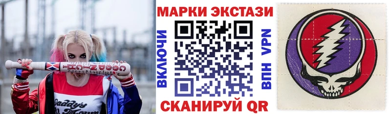 Наркотические марки 1,8мг  Купить  Гаджиево 